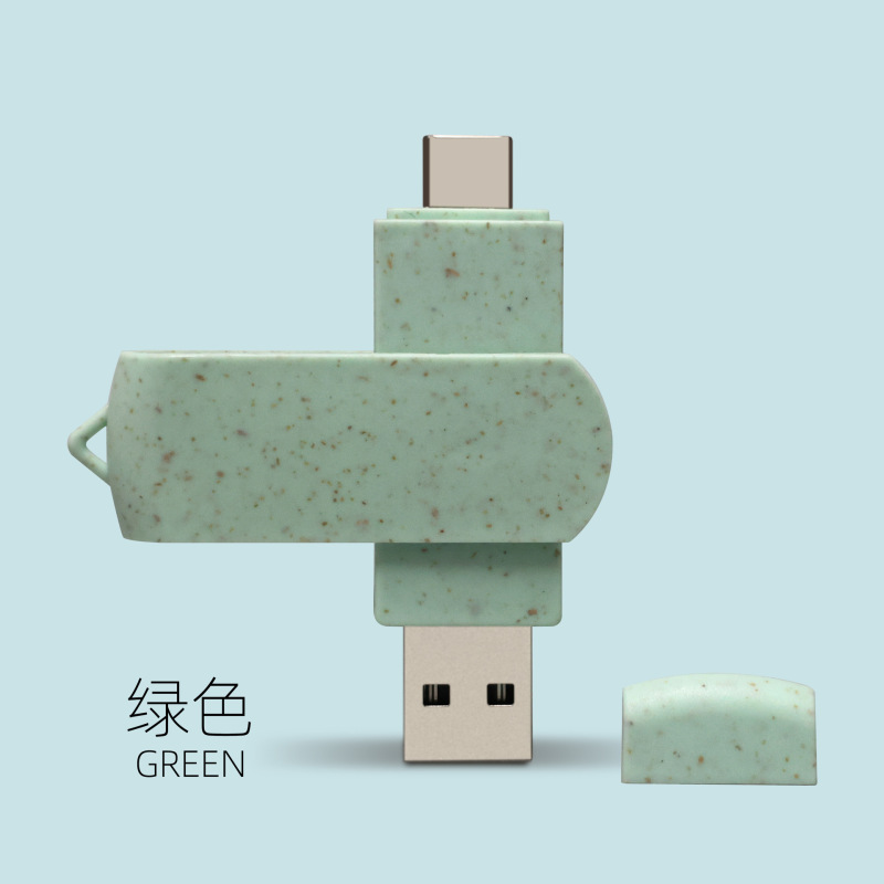 小麦わら分解性 USB フラッシュドライブツーインワン TYPE-C32g 携帯電話コンピュータ小麦わら USB フラッシュドライブ LOGO16g|undefined