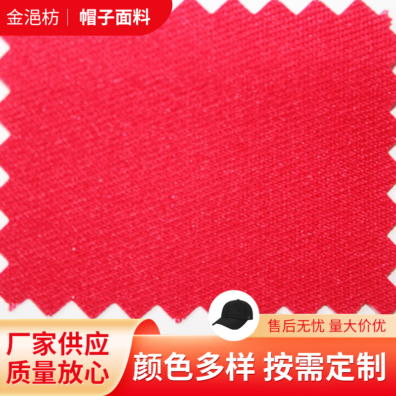 出口批发货源 毛腈仿毛布仿毛腈 斜纹帽子面料 高尔夫帽弹力混纺
