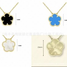 18K玫瑰金四叶草项链女单花白贝母红玉髓镭射玛瑙满钻锁骨链跨境