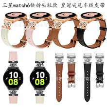 �m������watch7/6�ʹ����ֱ펧watch6����^�����β܇��Ƥ��