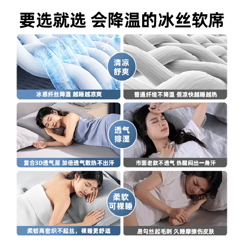 メーカー卸売り夏の氷糸凉席は洗濯機で竹席夏の柔らかい畳のシーツを洗うことができます。|undefined