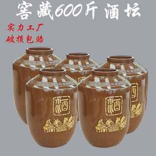 Source Factory Direct Sales Thickened Coarse Pottery Wine Jar Cellar Jar Large Wine Jar Storage Tank Liquor Ceramic