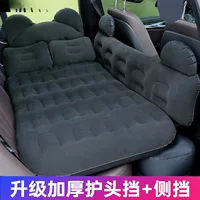 Применимо для Volkswagen Langyi Sagitar Bora Lingdu Tiguan автомобильная надувная кровать автомобильный матрас задний надувной коврик для сна