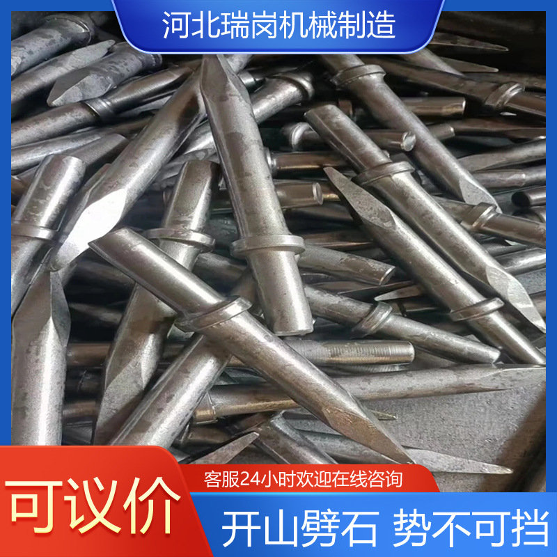 350mm矿用尖头风镐钎子 矿用风镐钎工作可靠尖头风镐铲