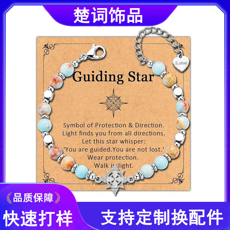 New cross-border product: 6mm natural Shoushan stone beaded bracelet with octagonal star, evil eye, butterfly, and elephant designs, adjustable for women New cross-border product: 6mm natural Shoushan stone beaded bracelet with octagonal star, evil eye, butterfly, and elephant designs, adjustable for women