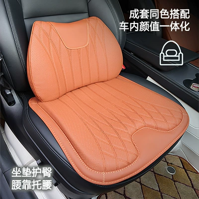 Memory Foam Backrest and Lumbar Support Waist support