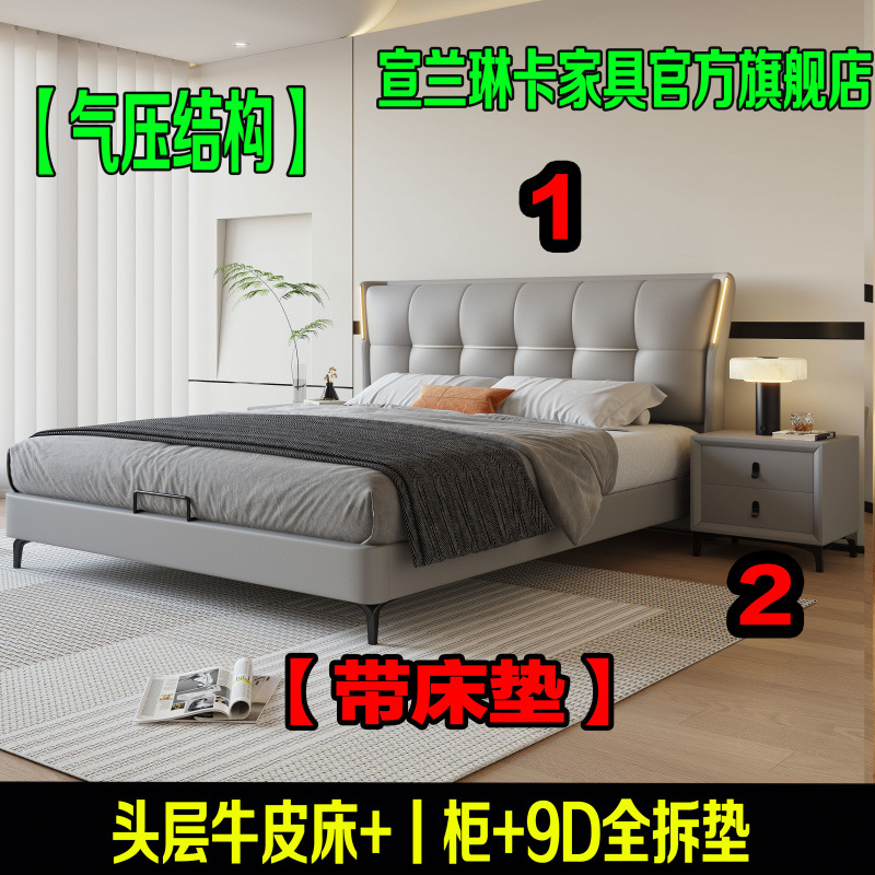 Cama de cuero de vaca de primera capa + gabinete + cojín totalmente desmontable 9D