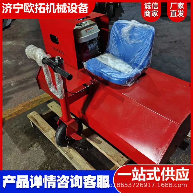 人造草坪刷草机足球场施工机器草坪刷砂机汽柴油电动梳草机