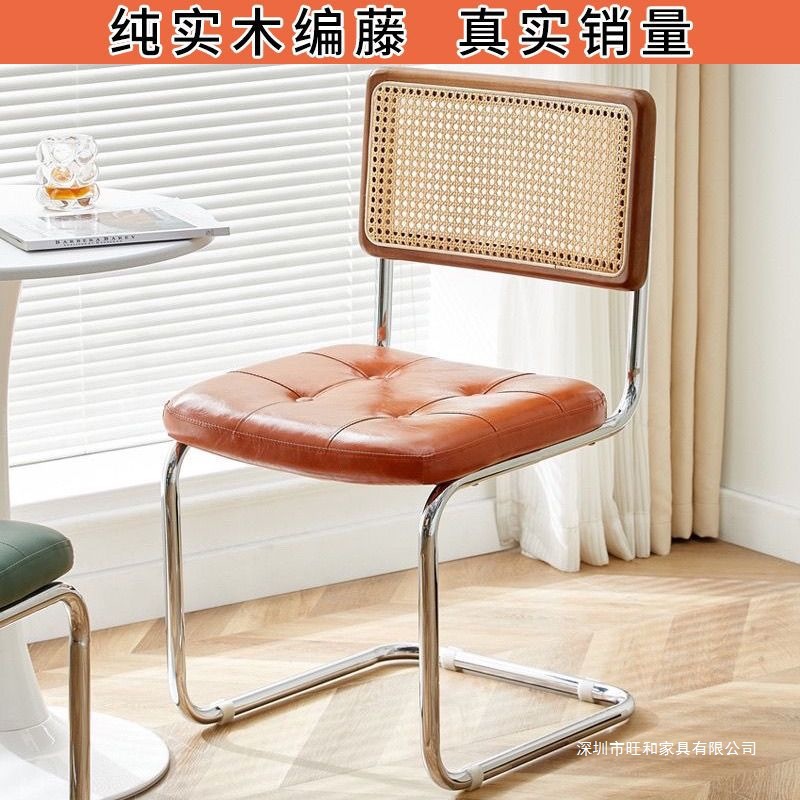 Silla de arco de ratana nórdica inswind silla de comedor casera sillón silla de computadora red silla antigua silla Vasily