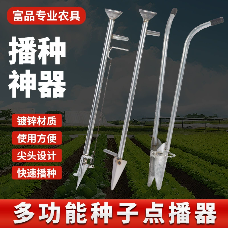 Сеялка для сельского хозяйства кукуруза арахис и соевые семена подсолнечника сеялка