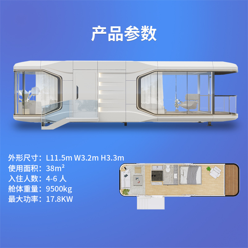 Apple Cang Star Vacuum Resort Cápula Espacial Móvil Residencial Scenic Spot Casa Modular Prefabricada Casa Modular