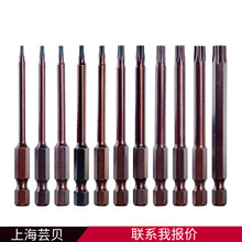 11pcs发红空心批头75mmT(6,7,8,9,10,15,20,25,27,30,40)