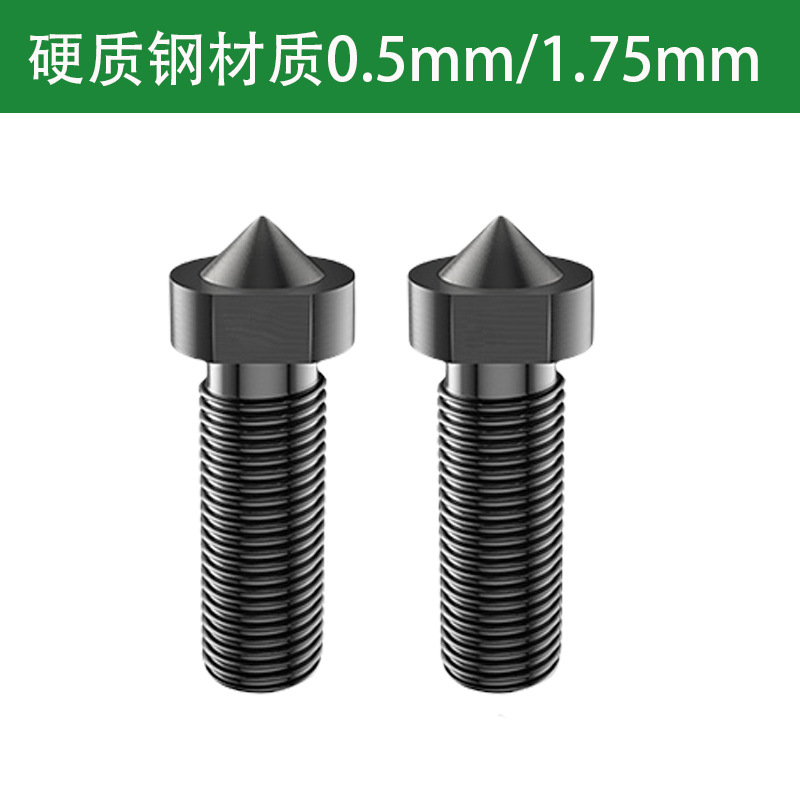 Hard steel material 0.5mm/1.75mm