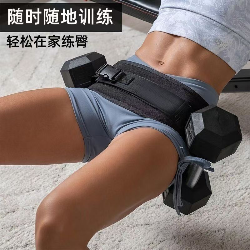 厂家直销臀桥腰带哑铃臀推便携负重训练带臀部健身男女运动辅助带