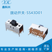 ���Ҳ���SS43D01-G5��������3��16�Ų��˫��ֱ���֧�ܵ�Դ����