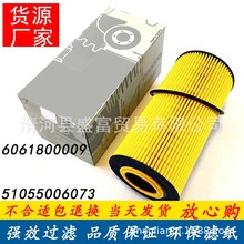 6061800009适双龙雷斯特奔驰C级E级G级乌尼莫克威霆巴士机油滤芯