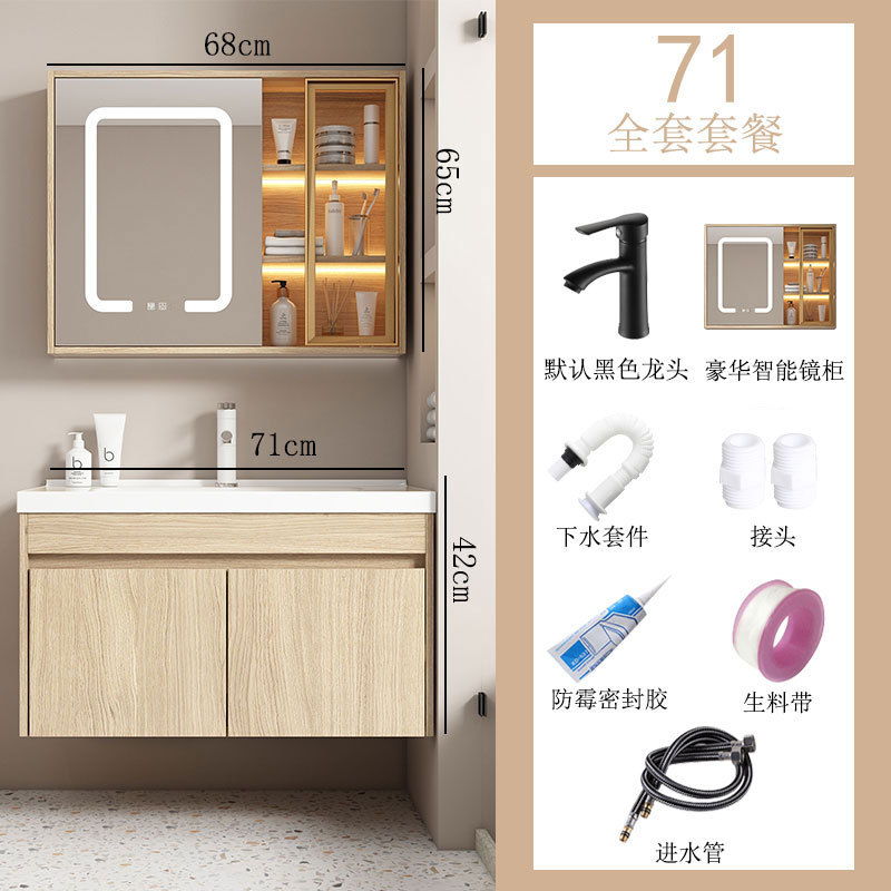 Elegante gabinete de baño combinación de madera maciza moderno minimalista lavabo mesa de lavado gabinete mesa de lavado baño Baño traje de baño