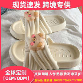 JIT急采代发跨境外贸拖鞋女士夏室内家居家用防滑2025新凉拖女eva