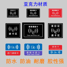 PVC控制面板塑片标签背胶亚克力丝印PC按键触摸面贴PVC标牌铭牌