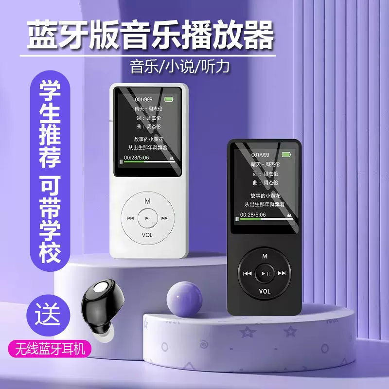 Сверхтонкий карманный плеер, MP4, bluetooth, MP3, P5