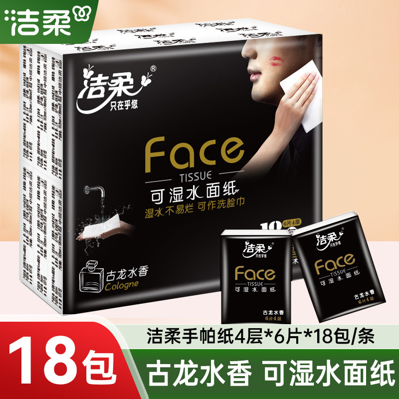 Jierou Handkerchief Paper with Cologne Fragrance, 4 Layers, 6 Pieces, 18 Packs, Small Package Facial Tissue, Portable Travel Sanitary Tissue