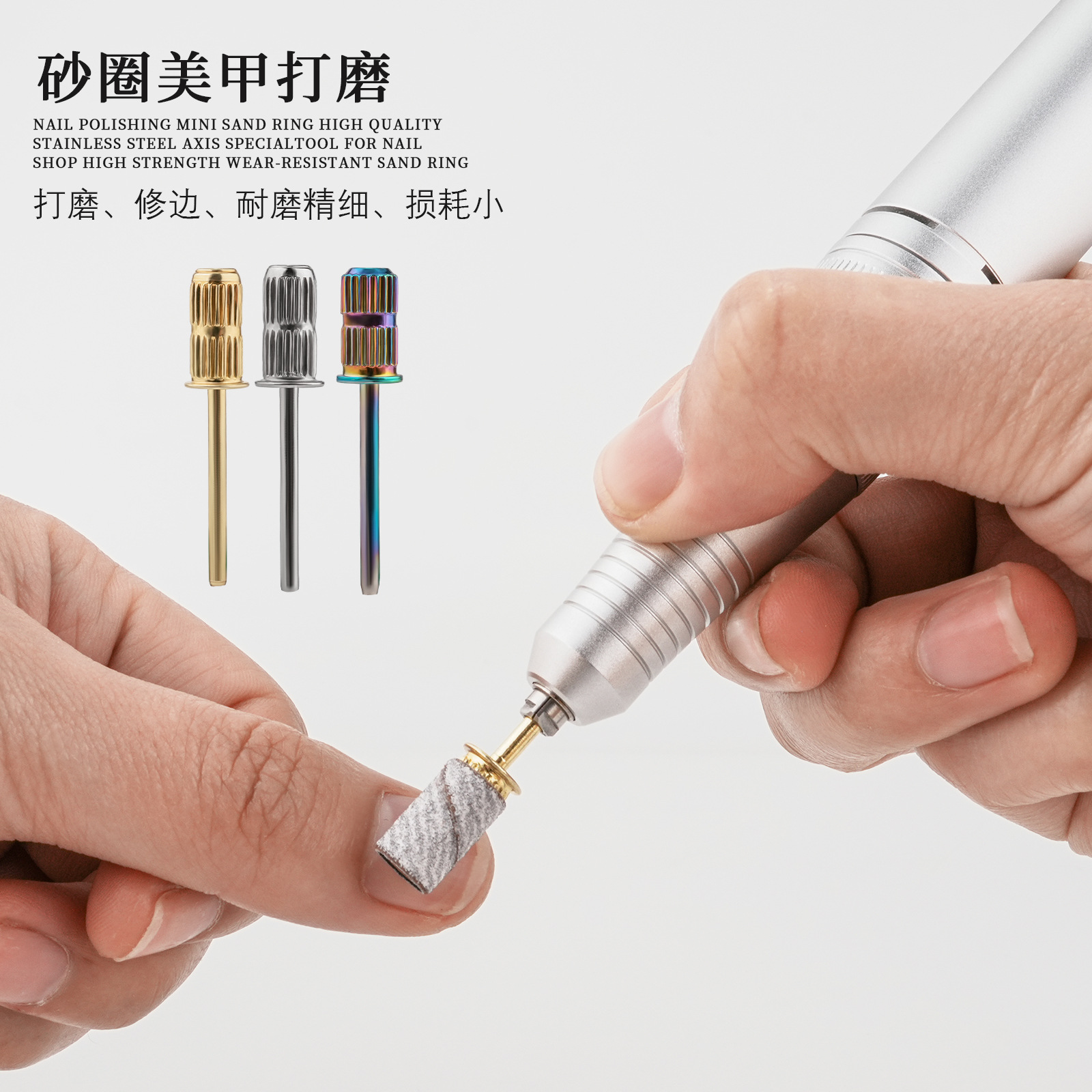 Cabeza de pulido del eje central del anillo de arena de uñas Eje de arena grande Anillo de arena de uñas Núcleo del eje Pulido del eje Rodamiento del anillo de papel de lija