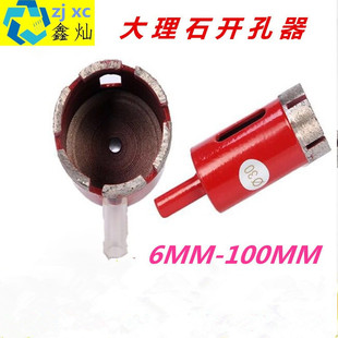 High Quality Marble Hole Opener Granite Stone Tile Vitrified Tile Hole Opener 60-100mm