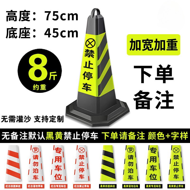 8 jin (note the color/content)