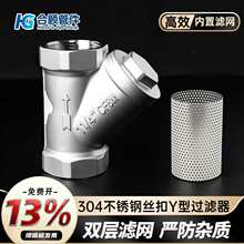 304���P�Y���^�V���z��80Ŀ���ݼy�Vо�V�W�y�T4��6��1��DN25 50