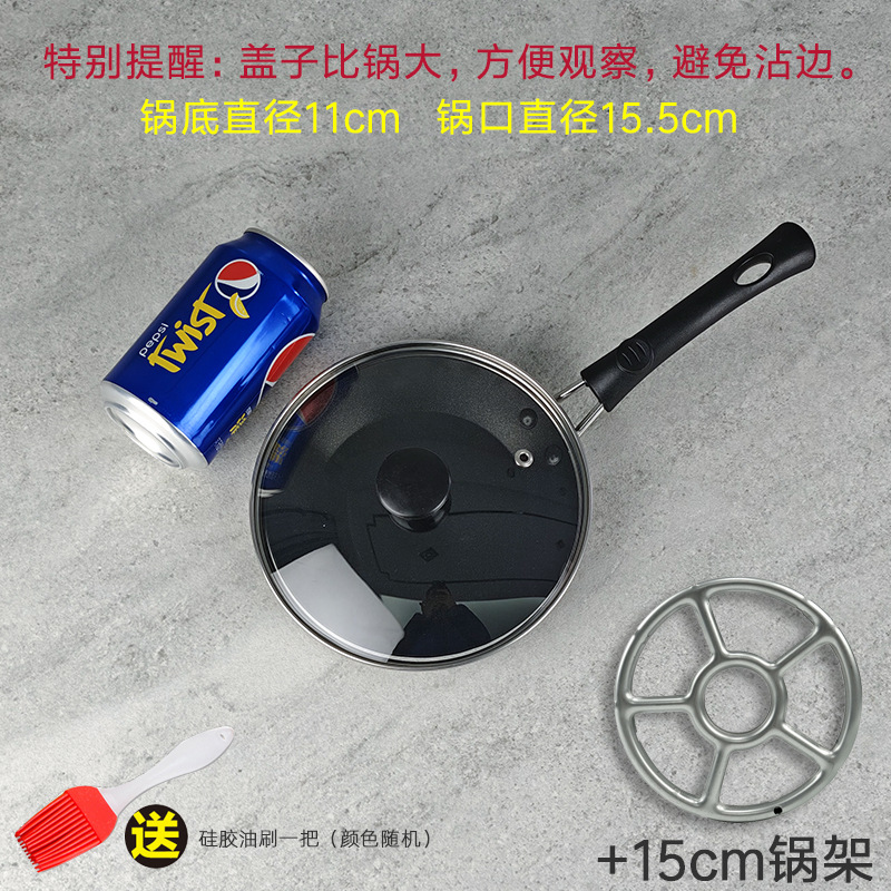 5inch 계란건조소천겹+냄비걸이+유리뚜껑