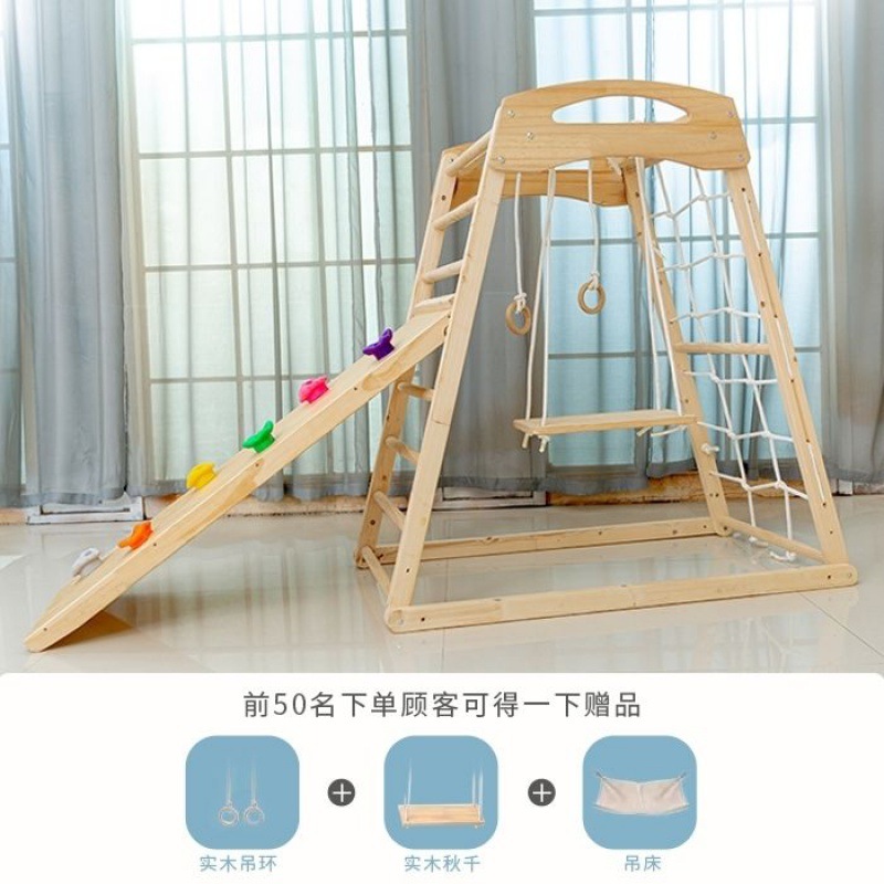 children Slippery slide solid wood Climbing household indoor Swing combination small-scale baby Mini family RIZ-ZOAWD