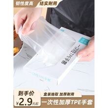 һ��������ʳƷ���Ӻ����ÏN���҄�����ϴ�����PE�����b