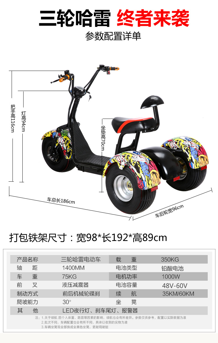 European Cross-Border Eec Adult Mobility Scooter Three-Wheeled Motorcycle Overseas Warehouse Delivery Harley Electric Scooter Battery-Powered Vehicle