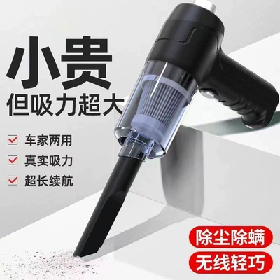 Tozsoranlar, vacuum cleaner for home and