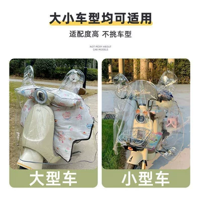 Motorcycle front windshield – Windshield