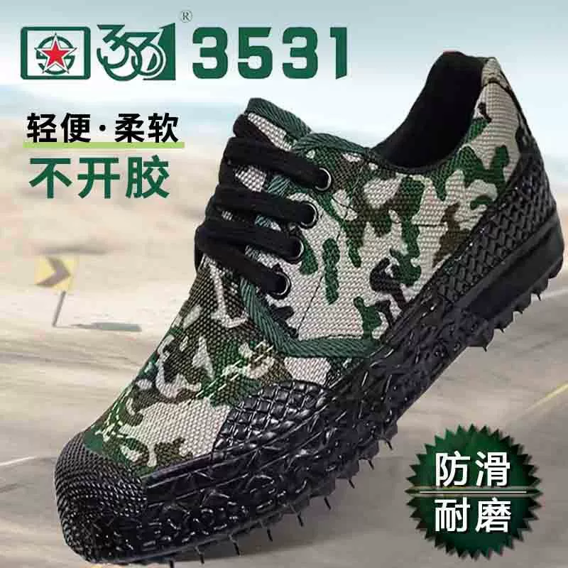 3531 обувь эмансипации мужская дышащая рабочая обувь строительная площадка нескользящая и износостойкая мужская обувь по страхованию труда