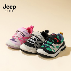 Jeep男童学步鞋软底婴幼童鞋秋季2025新款儿童运动鞋子女宝宝鞋子