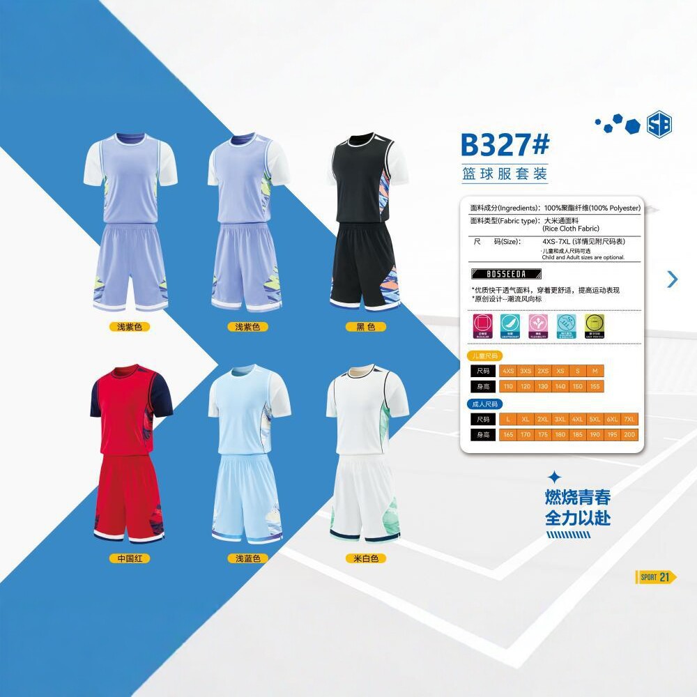 Nuevo conjunto de ropa de baloncesto para hombres y mujeres de verano rápido secado transpirable americano entrenamiento juego camiseta se puede imprimir uniformes personalizados