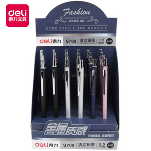 Deli stationery activity pencil black 0.5 0.7mm metal pen holder press pencil writing drawing wholesale