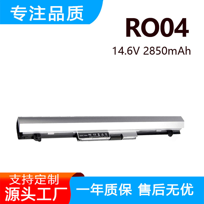 Suitable for Hp 430 440 G3 Probook400 Hstnn-Q96C Q98C Pb6P Ro04 Battery Suitable for Hp 430 440 G3 Probook400 Hstnn-Q96C Q98C Pb6P Ro04 Battery