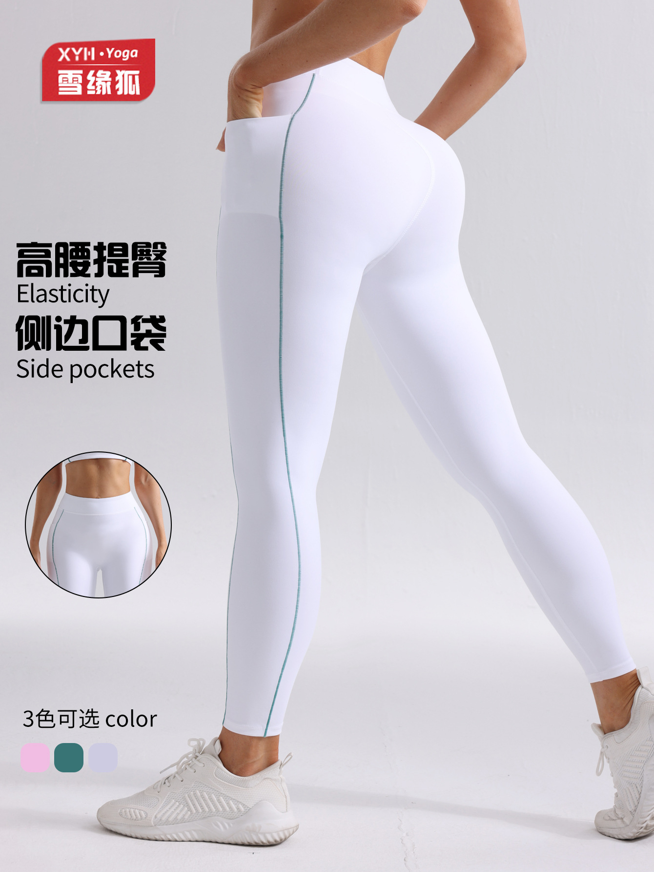 Desnudo, contraste de color, cinturón alto, bolsillo, deportes, glúteos, pantalones de yoga, mujeres corriendo, fitness, pantalones ajustados