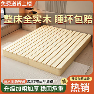 Solid Wood Moisture-Proof Slatted Bed Frame Without Headboard, Tatami Bed Frame for Home Use, Japanese-Style Low Bed for Guesthouses