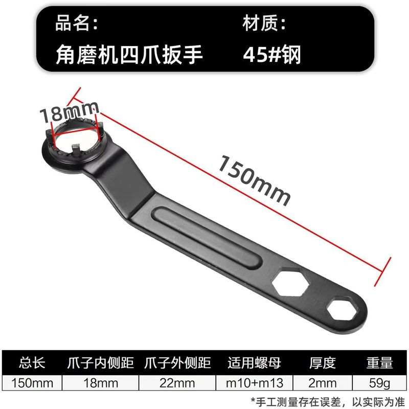 アングルグラインダー用四爪レンチ、厚型四角レンチ、ハンドグラインダー分解・取り外し工具、アングルグラインダー専用プレッシャープレート|undefined
