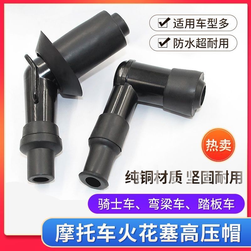 Ignition Coil Suitable for Gy6 50Cc 150Cc Taotao Kymco Scooters, Mopeds, Go-Karts, High-Voltage Pack