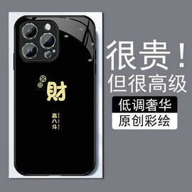 适用小米13至尊红米K60手机壳卡通钢化玻璃note12pro极速版硬套潮
