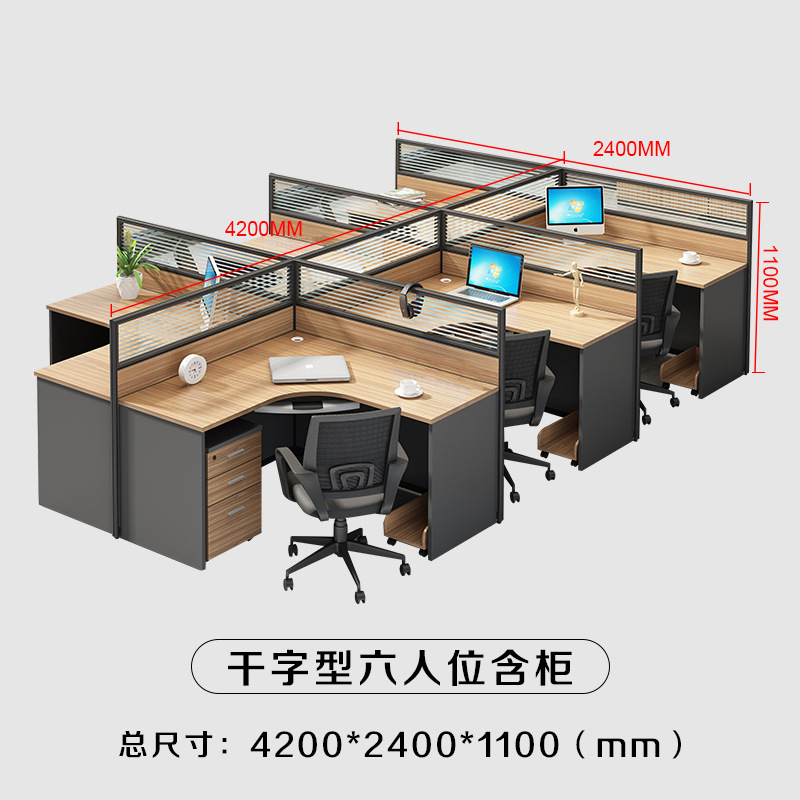 Simple moderno personal Escritorio de oficina y silla combinación de trabajo tarjeta asiento de cuatro asientos de doble asiento escritorio de la computadora
