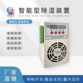 高压成套电器;温湿度控制器;万用表