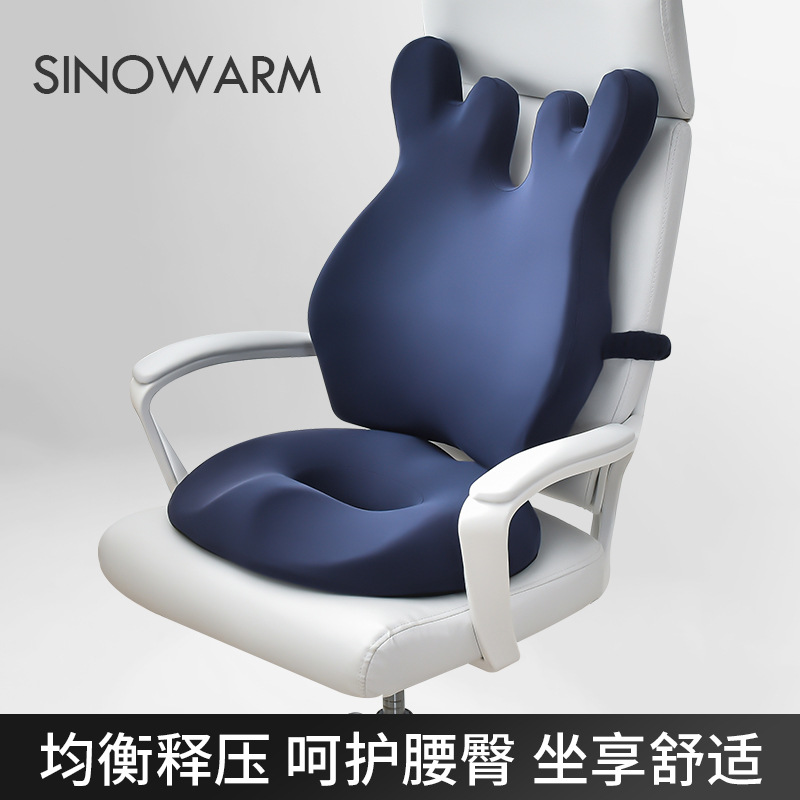 Backrest Cushion for Sedentary Waist Protection Integrated Cushion Office Backrest Pregnant Women's Chair Cushion Thickened Waist Hemorrhoids Cushion