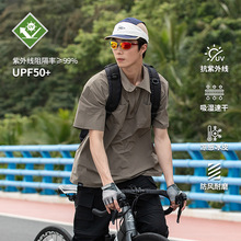 IZEXX潮牌户外短袖男UPF50+夏季山系防紫外线百搭休闲速干情侣T恤