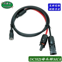 DC5521ĸ�^�DMC4 ̫����B�Ӿ� �����Դ��늾� ����늳س�늾�